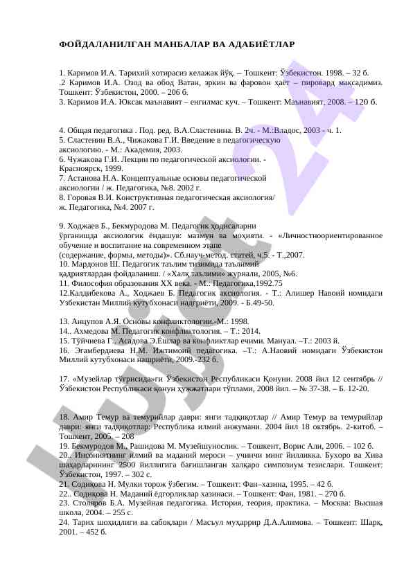 Pedagogik aktsiyologiya asoslari