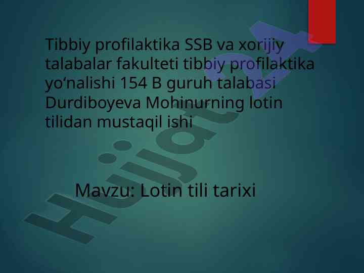 Lotin tili tarixi va rivoji