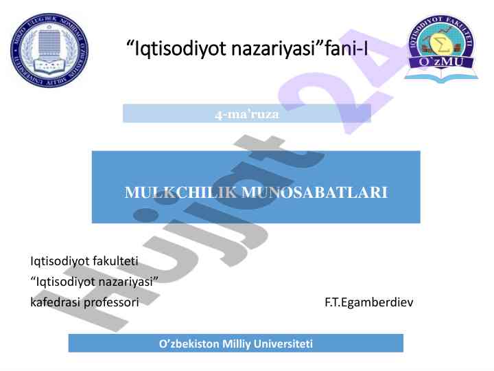 Mulkchilik munosabatlari haqida o'quv materiallari