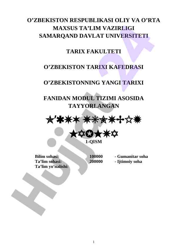 Samarqand davlat universiteti o‘zbekiston tarixi o‘quv qo‘llanma