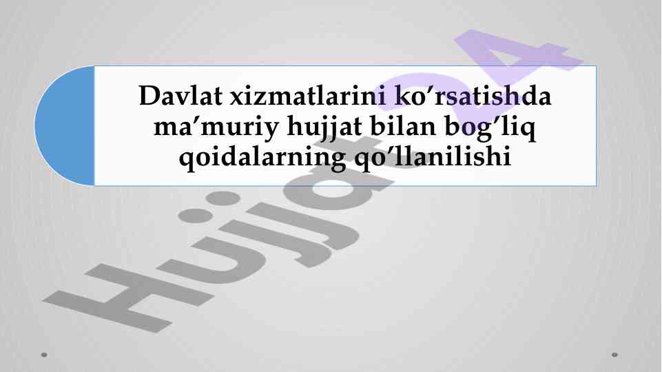 Davlat xizmatlari bo‘yicha ma’muriy hujjatlar