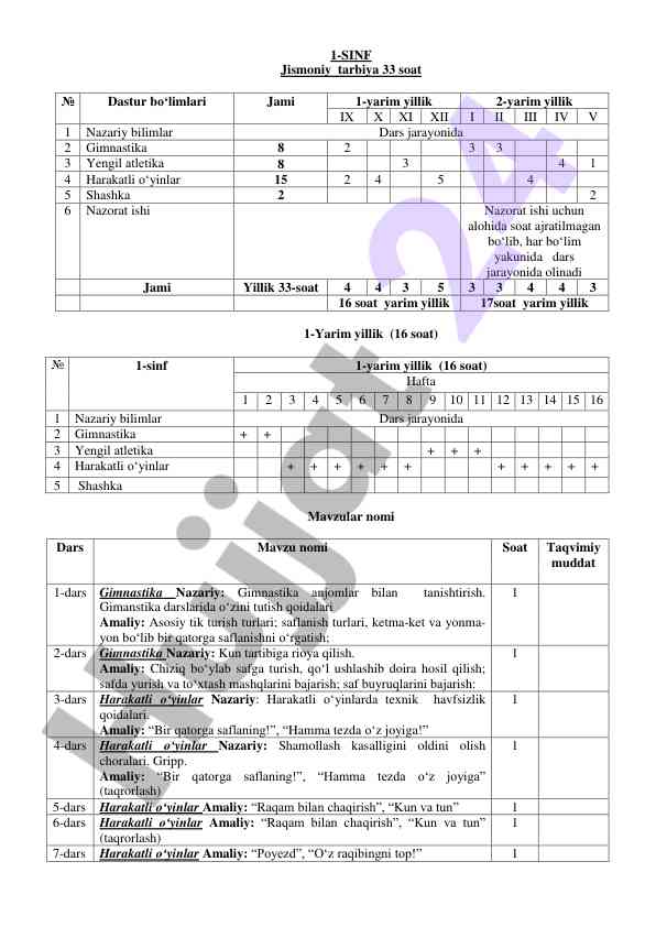 1-sinf jismoniy tarbiya dars dasturi