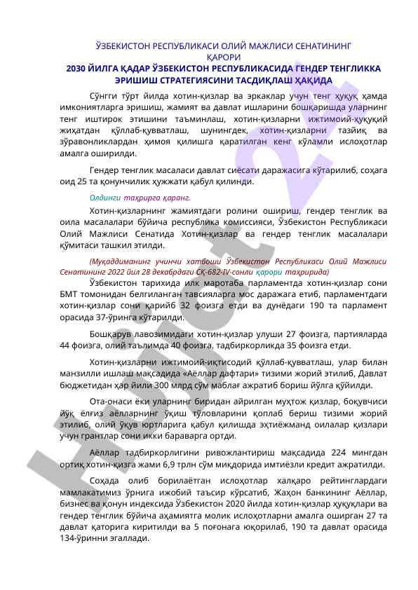 O‘zbekistonda gender tenglik strategiyasi