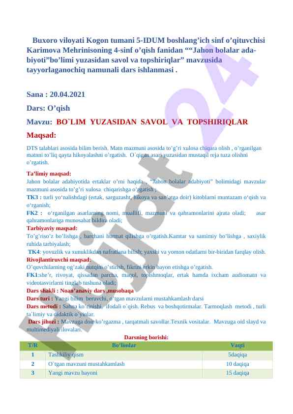 Jahon bolalar adabiyoti mavzusida dars ishlanmasi