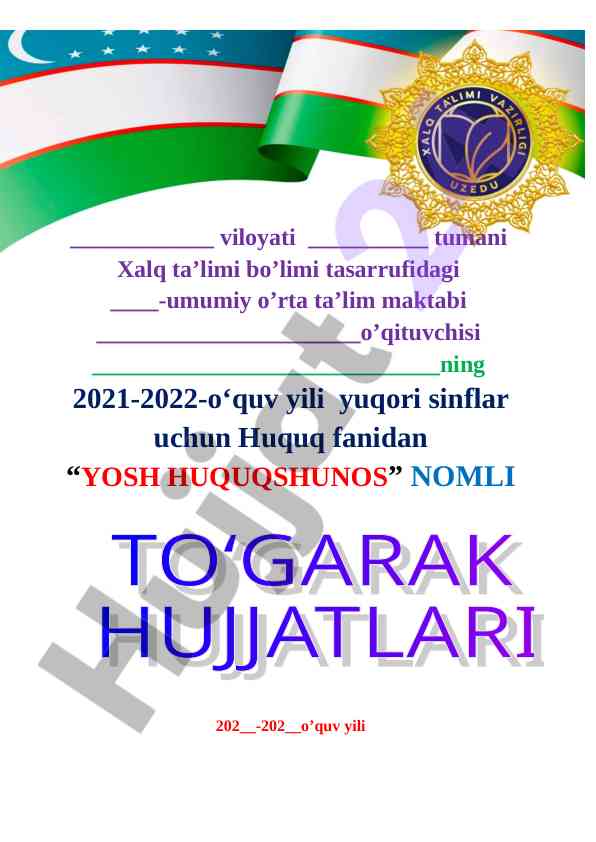 Yosh huquqshunos to‘garak a‘zolari haqida ma’lumot