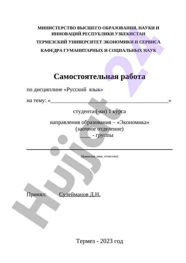 Russkiy til o`rganishning asosiy tamoyillari