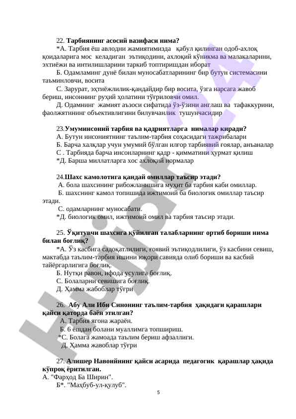 Product image 4