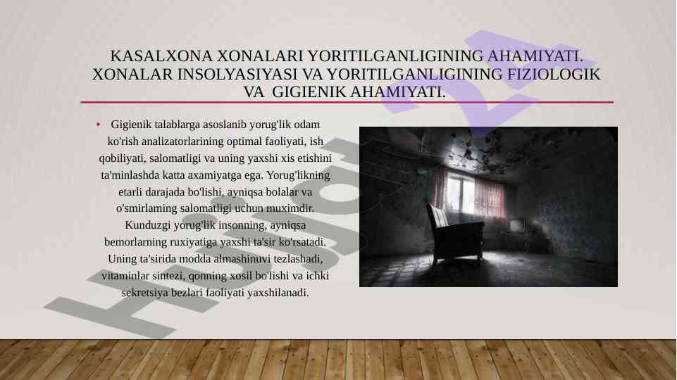 Kasalxona xonalarining yoritilishi va gigiena