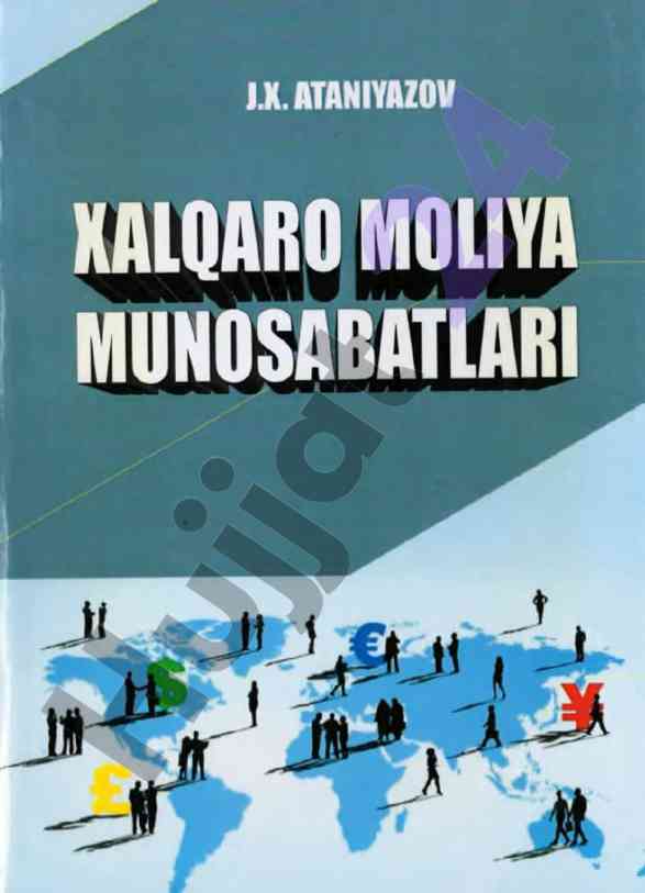 Xalqaro moliya munosabatlari darsligi 2020