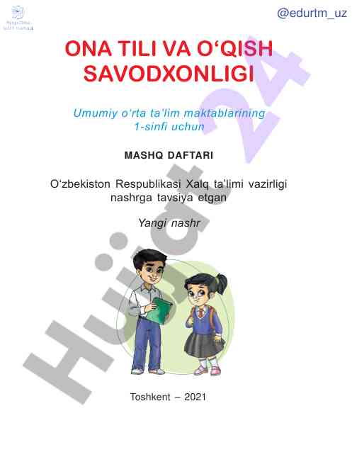 Ona tili va o‘qish savodxonligi mashq daftari