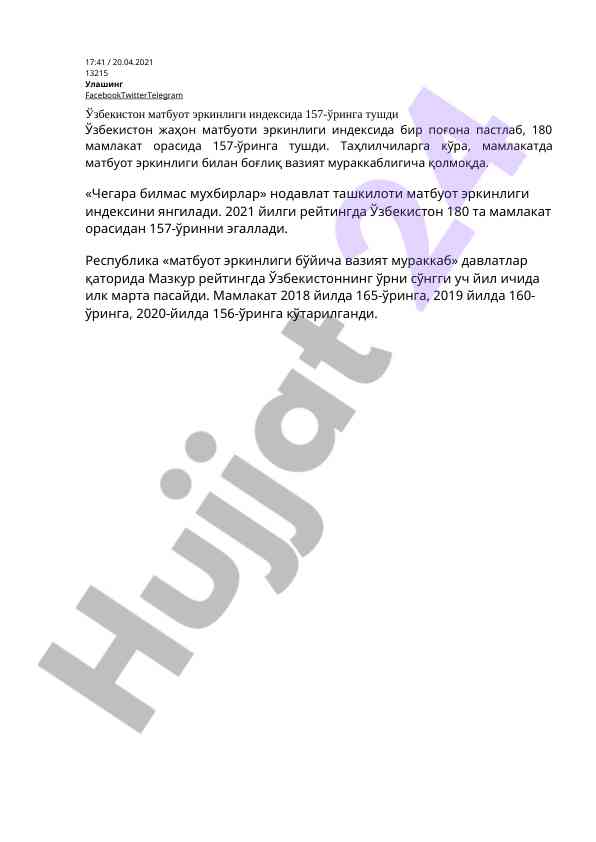 O‘zbekiston matbuot erkinligi indeksi tahlili
