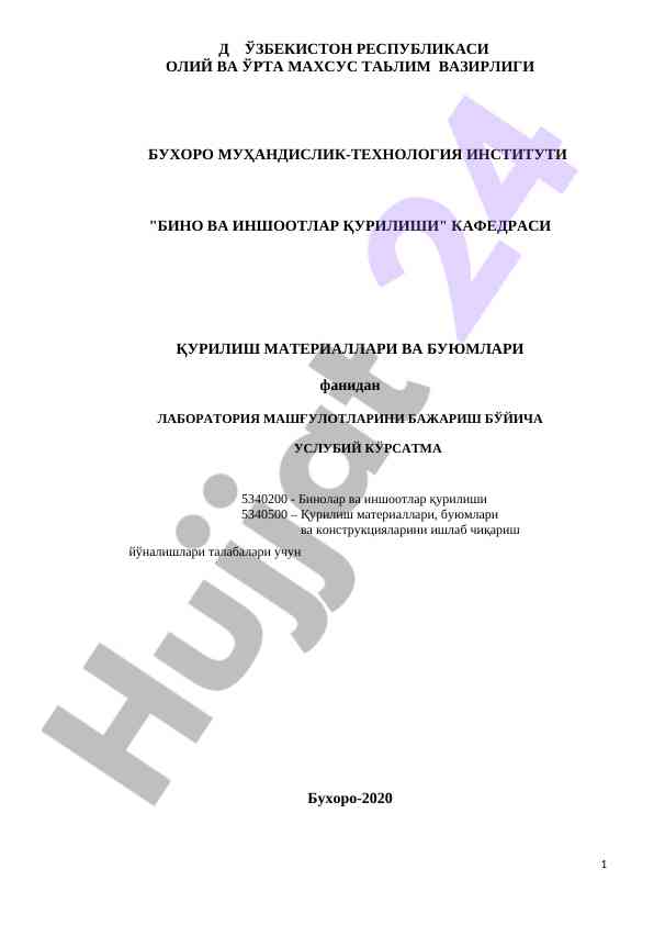 Bino va inshoatlar qurilishida laboratoriya mashgulotlari