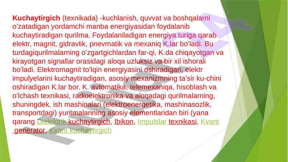 Texnikada kuchaytirgich turlari va ushbu qurilmalar