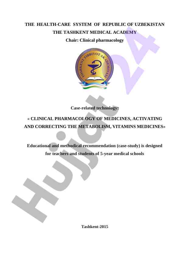Clinical pharmacology educational recommendations