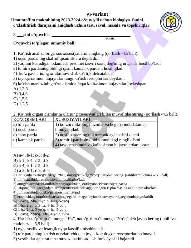 Biologiya fanida ko‘rish analizatori testlari