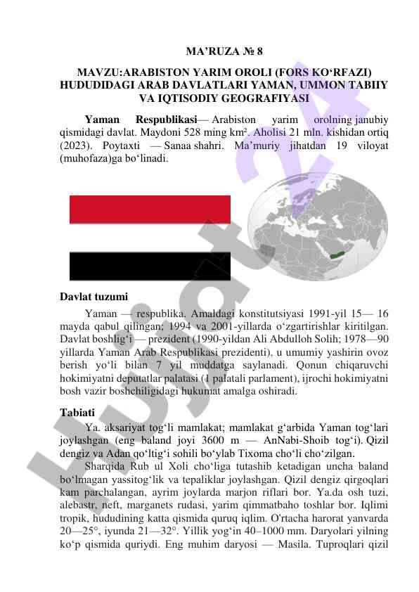 Yaman respublikasi iqtisodiy va geografik tahlil