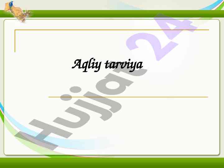 Aqliy tarbiya va dunyoqarash rivojlanishi