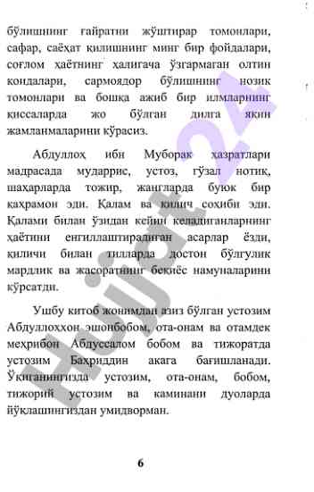 Product image 5