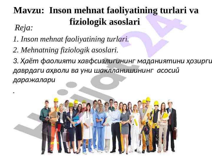Inson mehnat faoliyatining turlari va fiziologik asoslari
