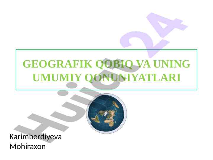 Geografik qobiq va uning umumiy qonuniyatlari