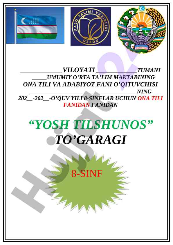 Yosh tilshunos tog’aragi 8-sinflar uchun ma’lumot