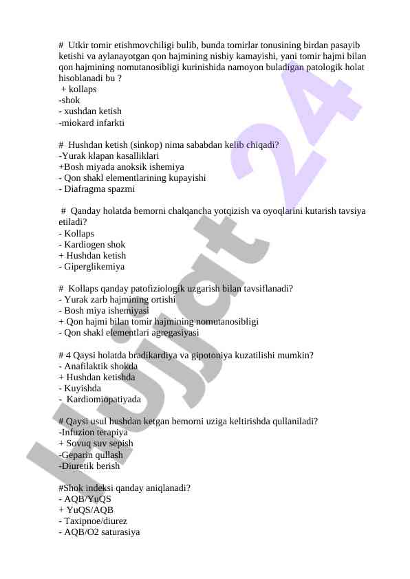 Utkir tomir etishmovchiligi va hushdan ketish sabablari