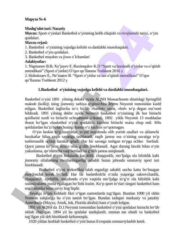 Baskеtbol o‘yinining tarixi va qoidalari