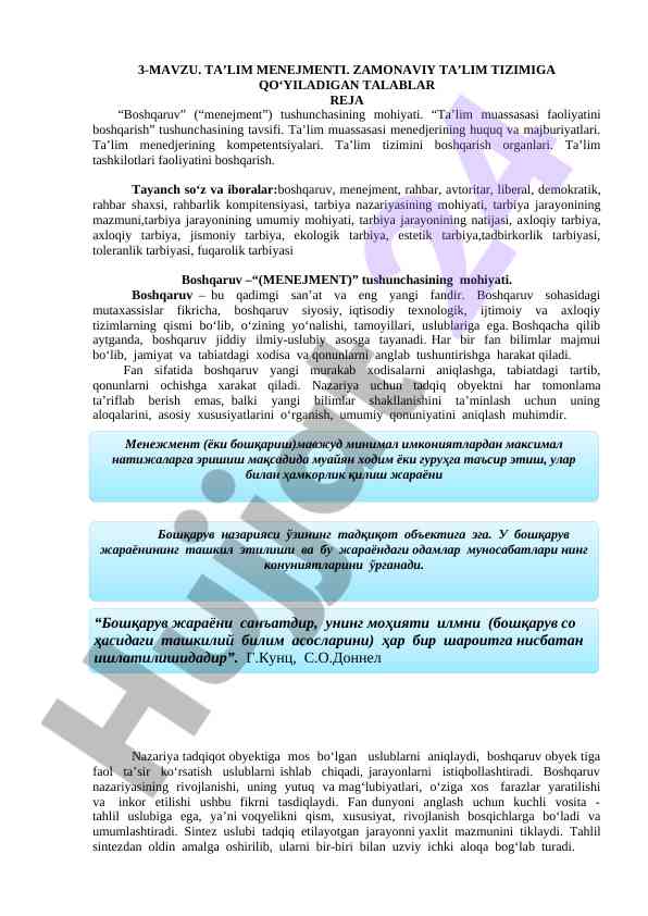 Ta’lim menejmenti va zamonaviy talablar