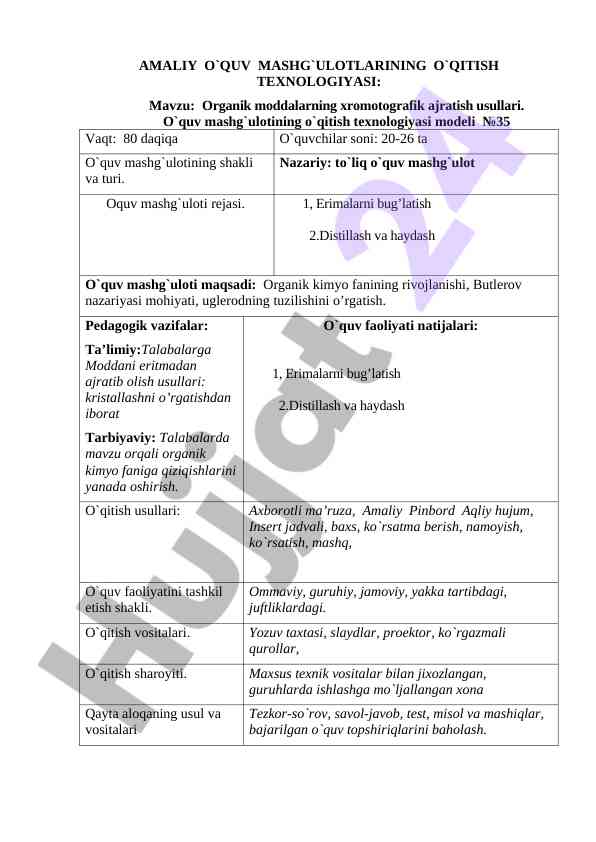 O‘quv mashg‘ulotlari: orgаnik moddalarning xromotografik ajratish usullari