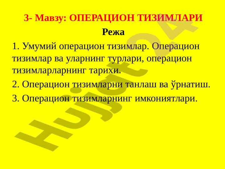 Oʻperation tizimlari va ularning turlari