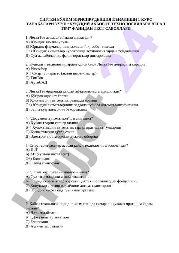 Huquqiy axborot texnologiyalari test savollari