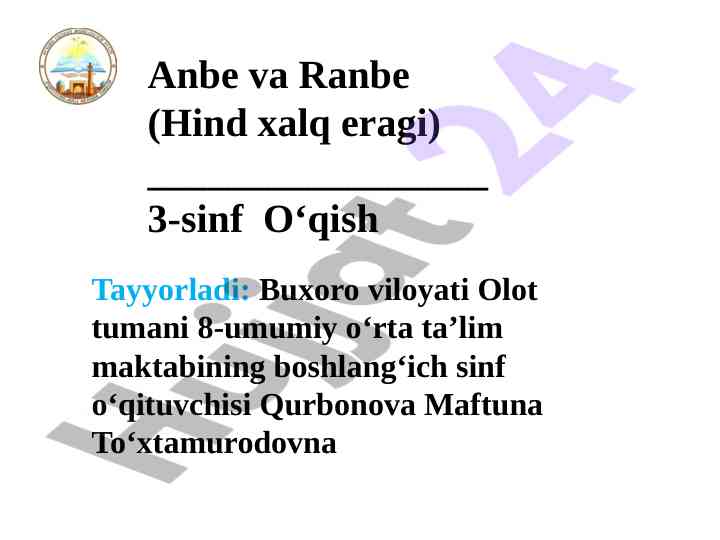 Anbe va ranbe hind xalq ertagi o‘quv qo‘llanma