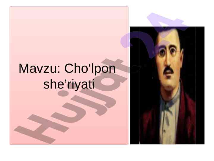 Cho‘lpon she’riyati dars ishlanmasi va maqsadlari