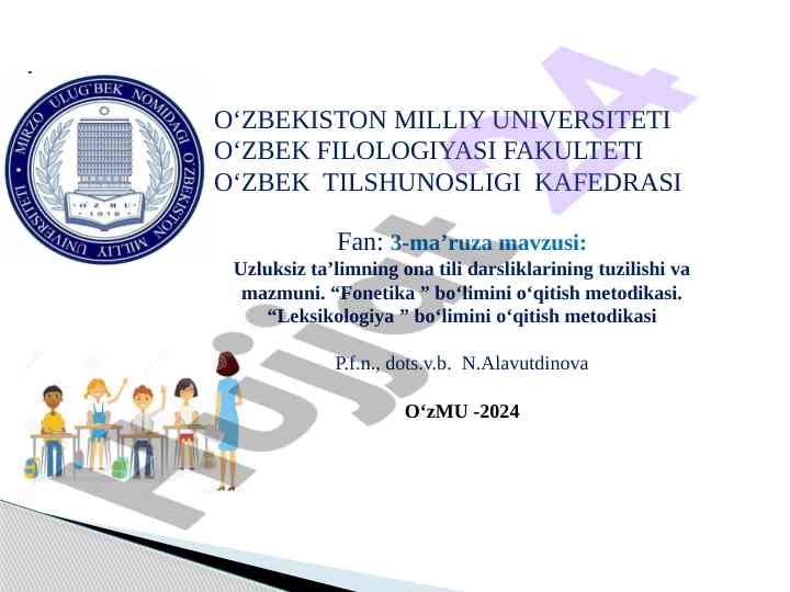 Uzluksiz ta’lim darsliklarining tuzilishi