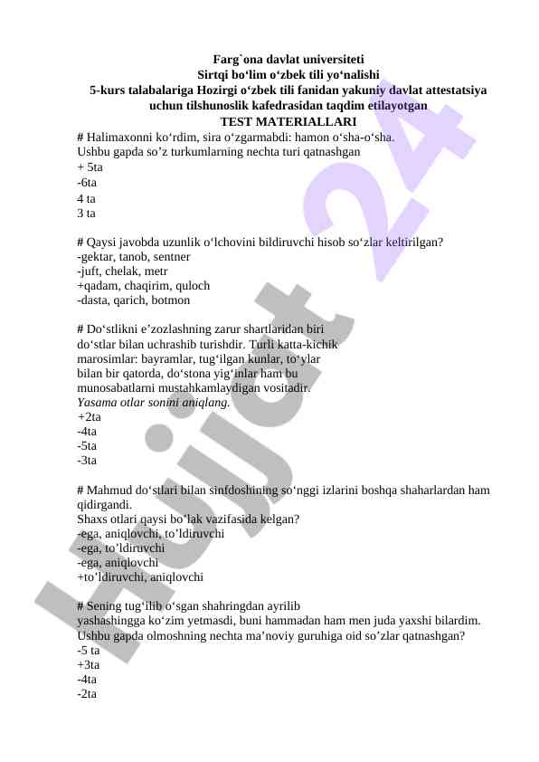 Hozirgi o‘zbek tili fanidan test materiallari