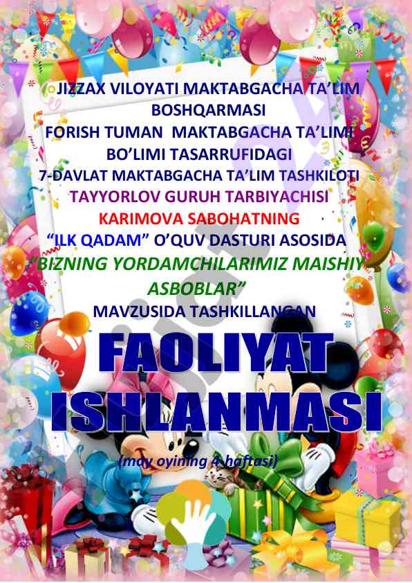 Bolalar uchun maishiy asboblar dars ishlanmasi