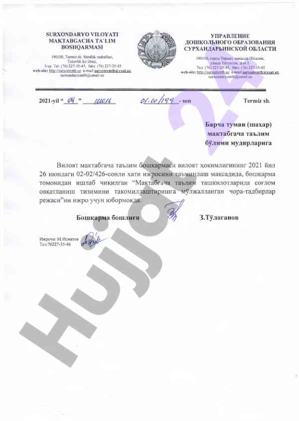 Sog‘lom ovqatlanish tizimini takomillashtirish rejasi