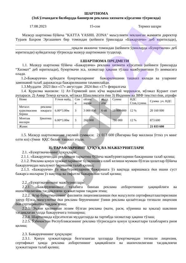 Katta yashil zona reklama xizmatlari shartnomasi