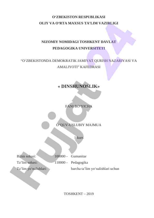 O‘quv-uslubiy majmua dinshunoslik fani bo‘yicha