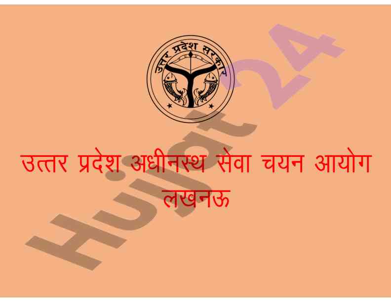 Statistical analysis of educational data 2014 to 2023