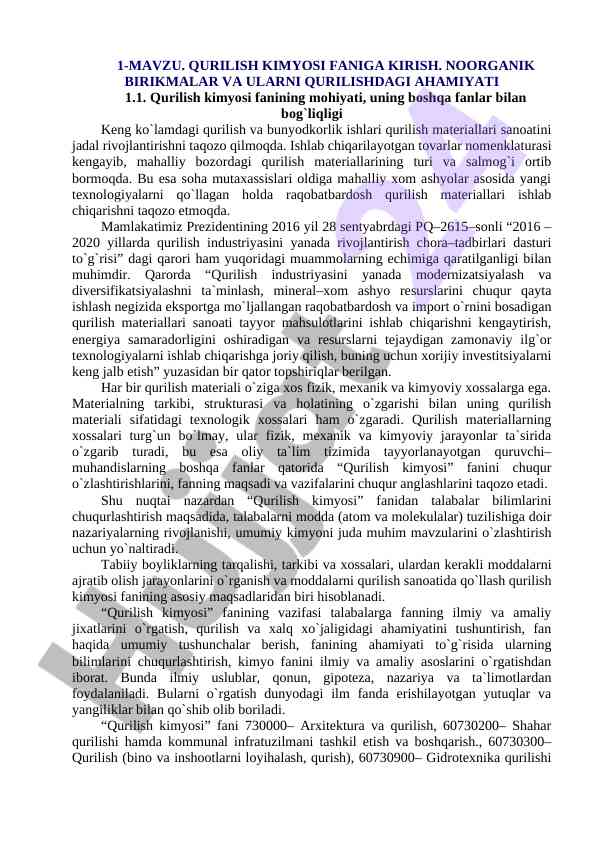 Qurilish kimyosi faniga kirish va ahamiyati