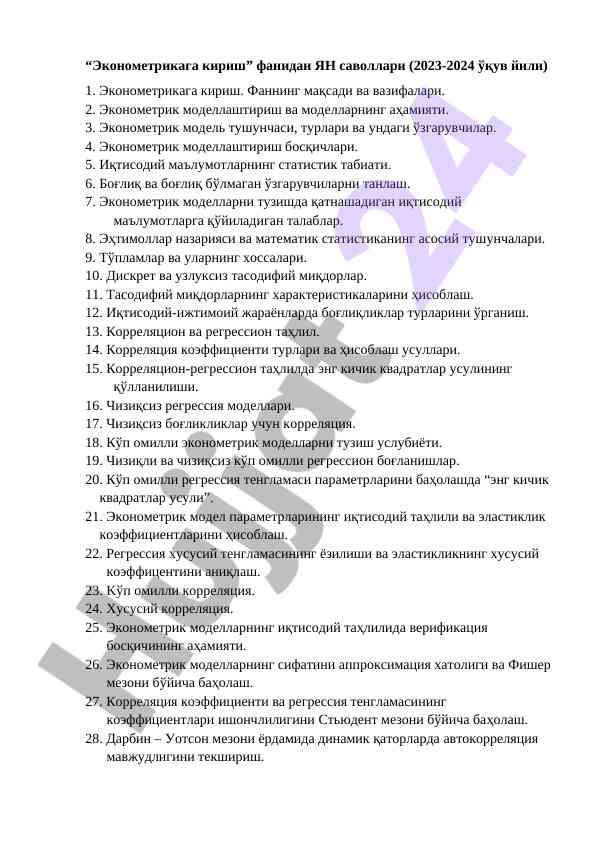 Ekonometrikaga kirish fanidan yangi savollar 2023-2024