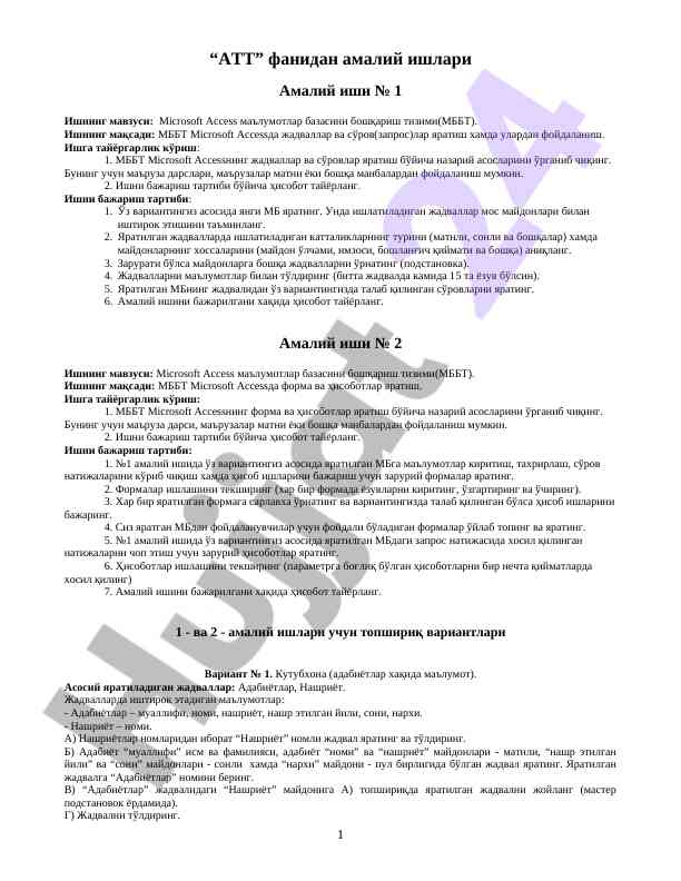 Microsoft Access Ma’lumotlar Bazasi Boshqaruvi