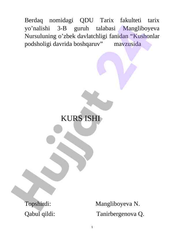 Kushonlar podsholigi davrida boshqaruv tahlili