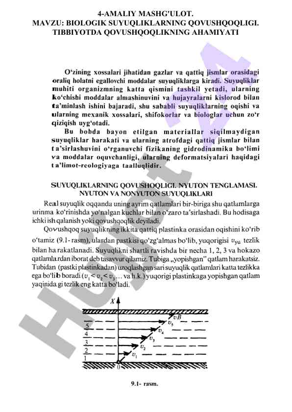 Suyuqliklar mekanik xossalari va ularning oqishi