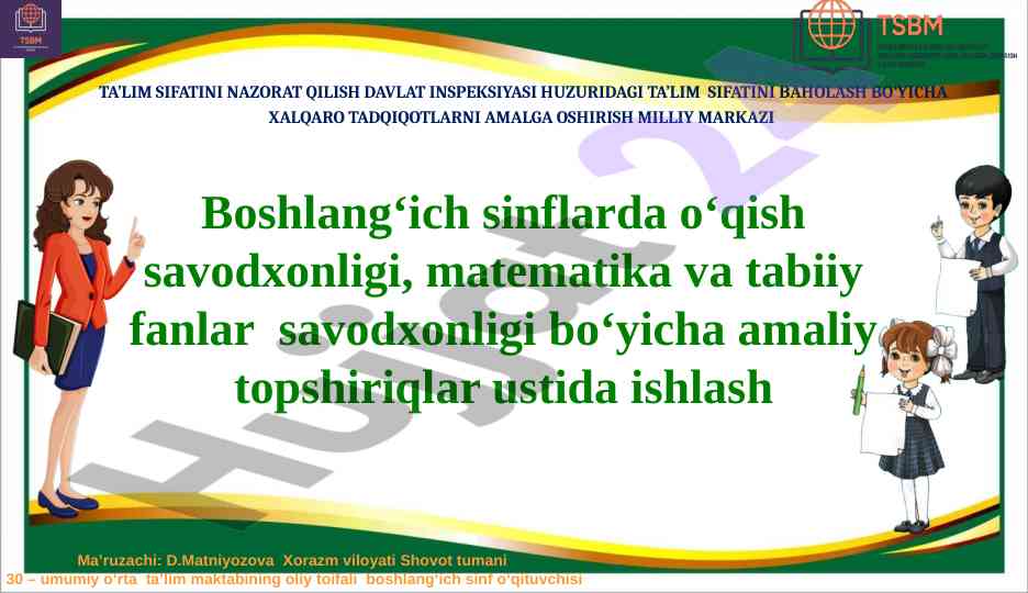 Ta’lim sifatini nazorat qilish: xalqaro tadqiqotlar