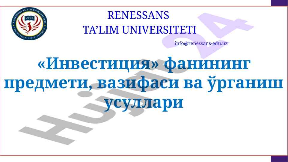 Investitsiya fanining predmeti va o‘rganish usullari