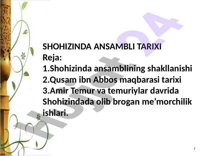 Shohizinda ansambli tarixi va me'morchilik ishlari