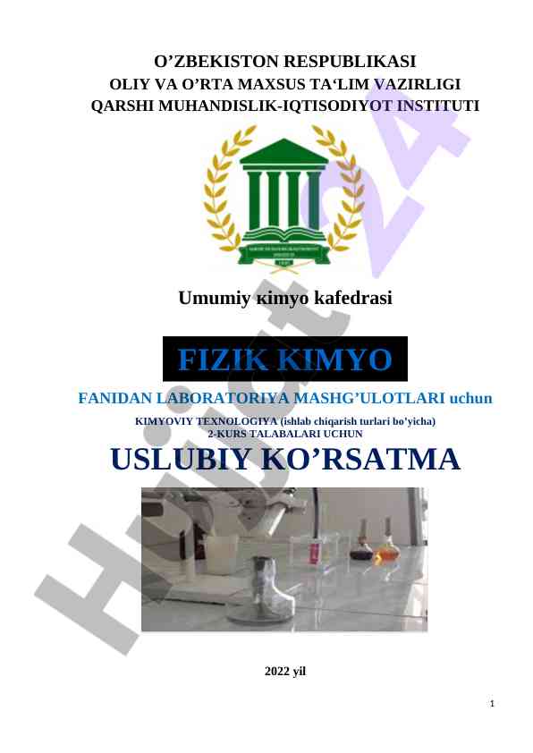 Kimyoviy texnologiya laboratoriya mashg'ulotlari uslubiy ko'rsatma