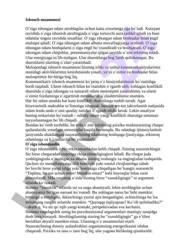 Ishonch muammosi va odamlarni boshqarish